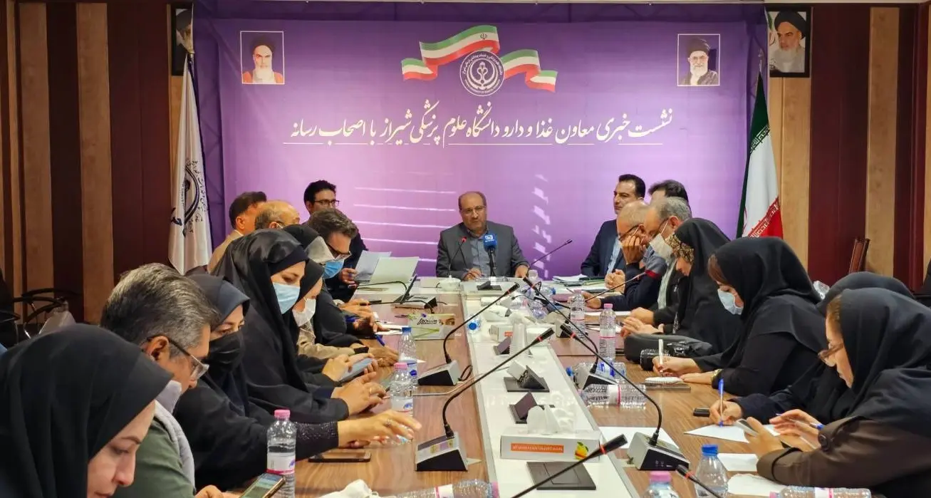 علوم پزشکی شیراز 