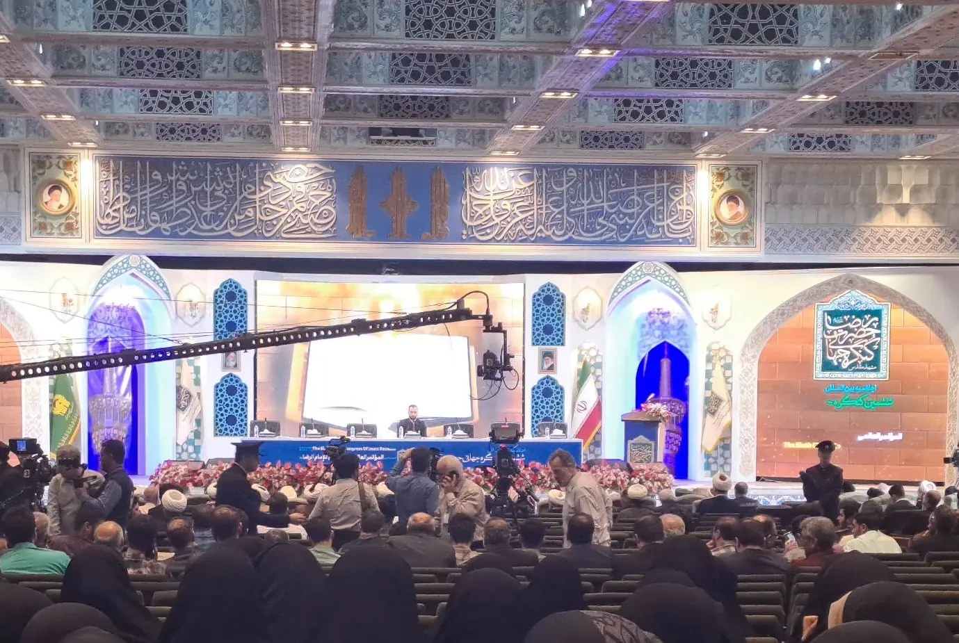 اجلاسیه ششم امام رضا(ع)
