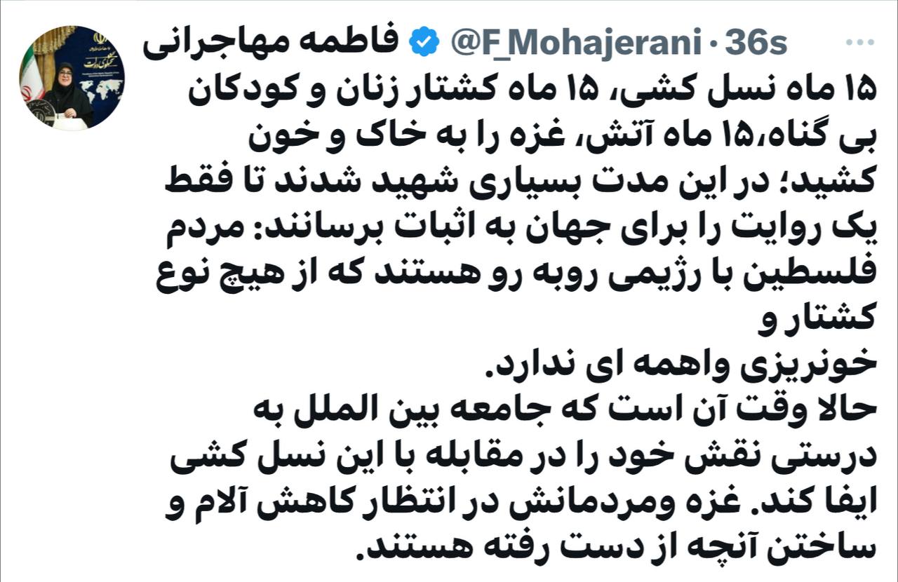 سخنگوی دولت