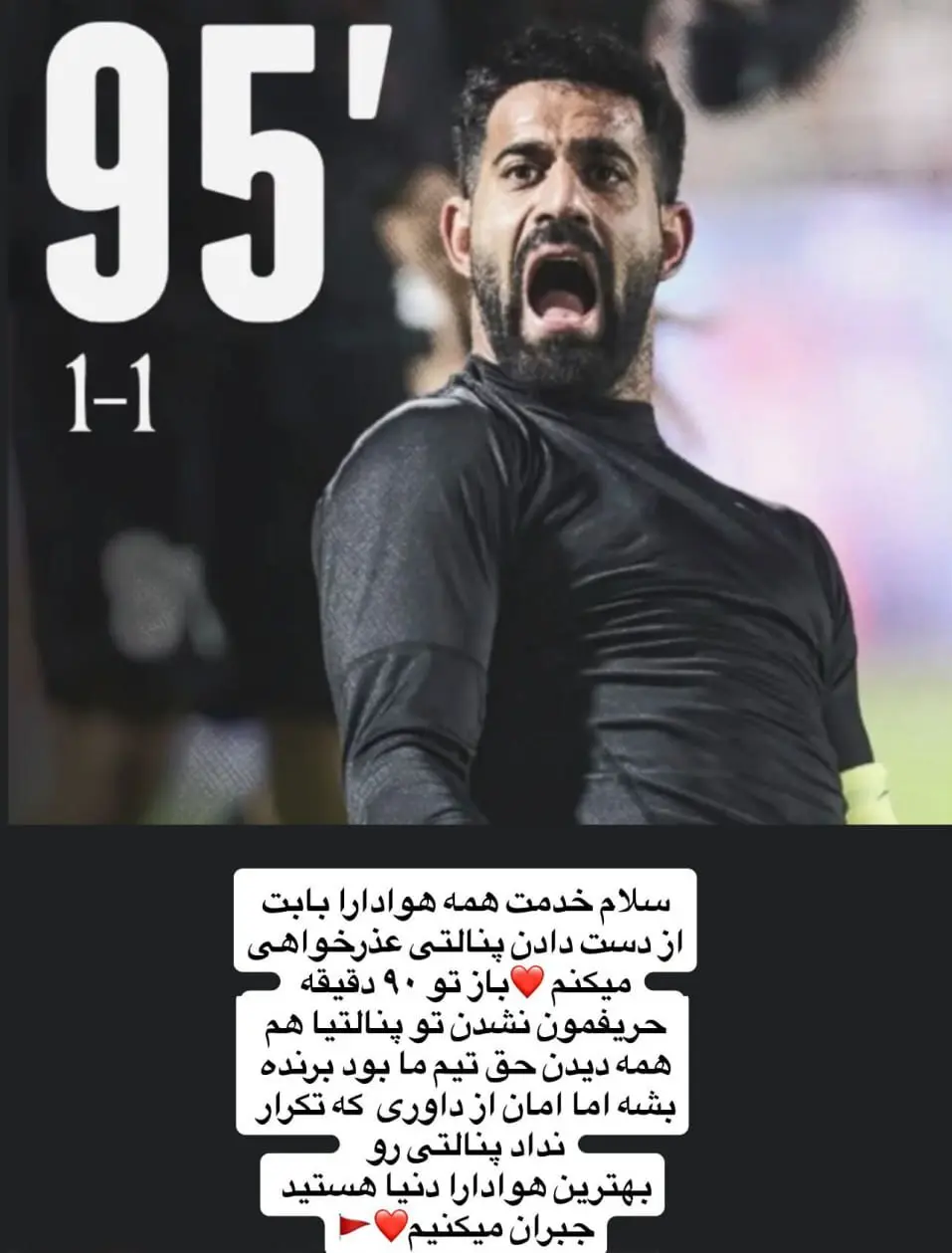 حسین کنعانی‌زادگان