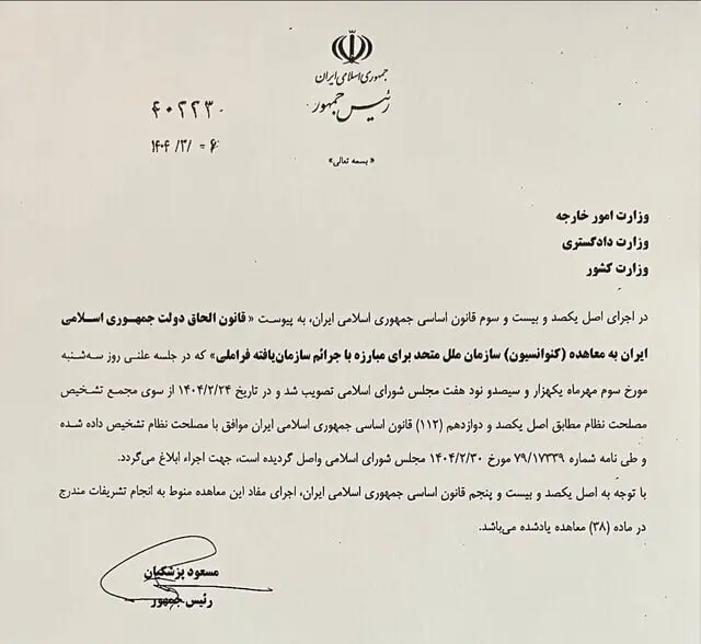 قائم پناه