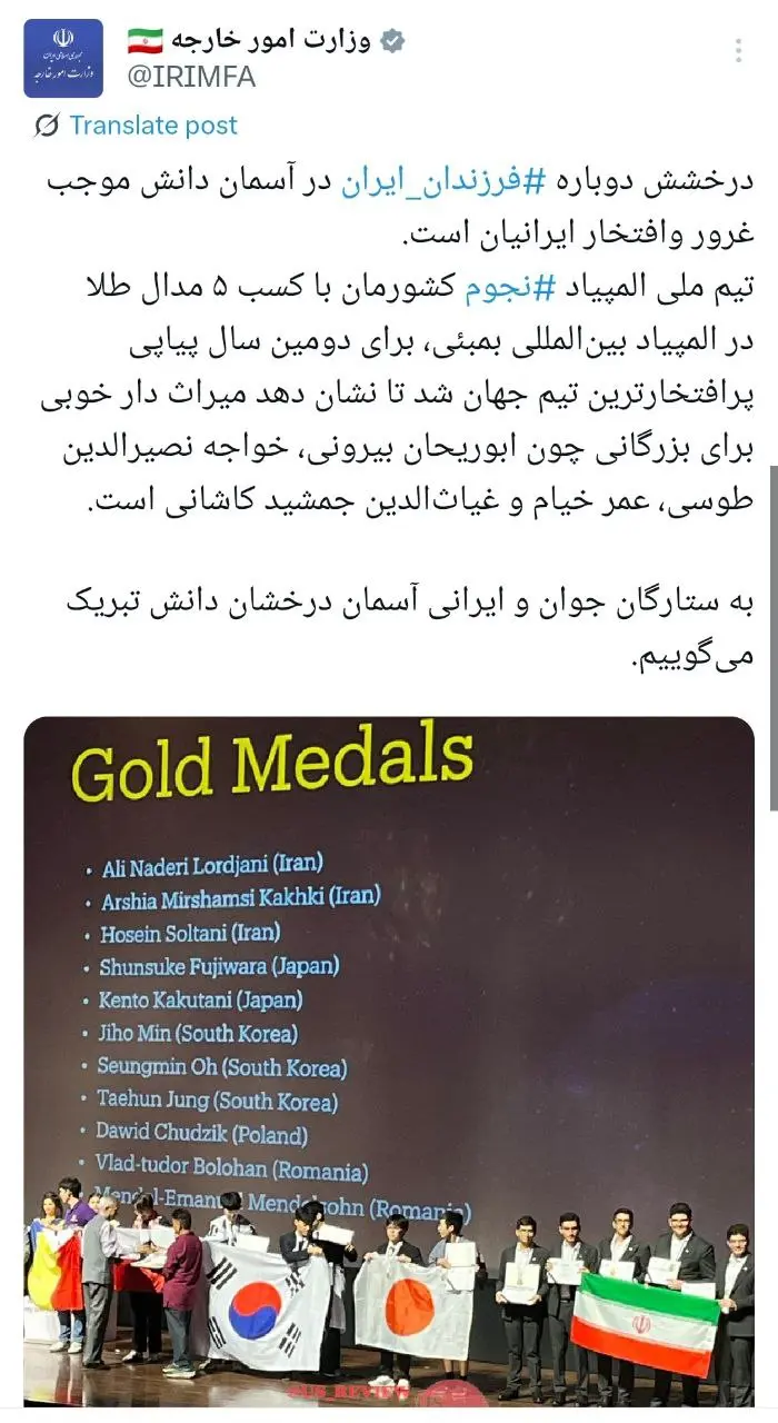وزارت خارجه