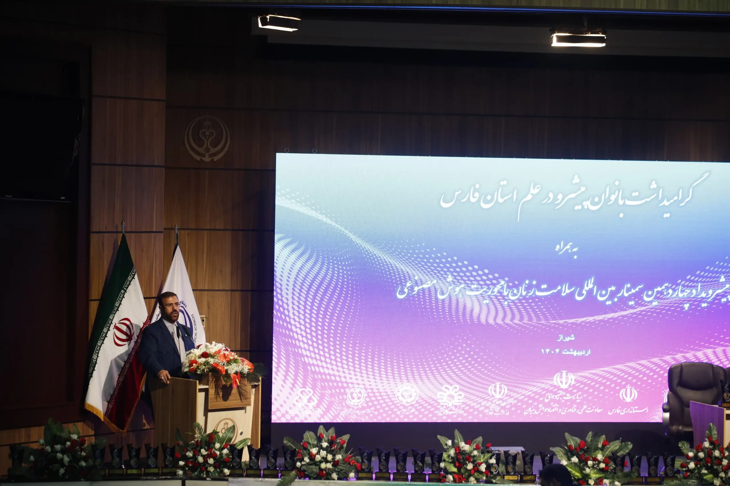استاندار فارس