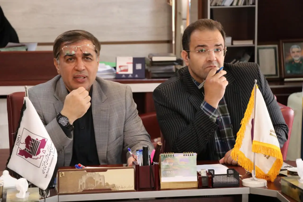 شرکت شهرک های صنعتی فارس