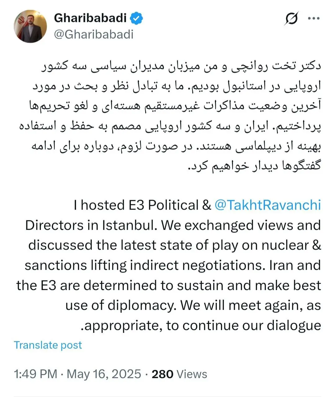 غریب ابادی
