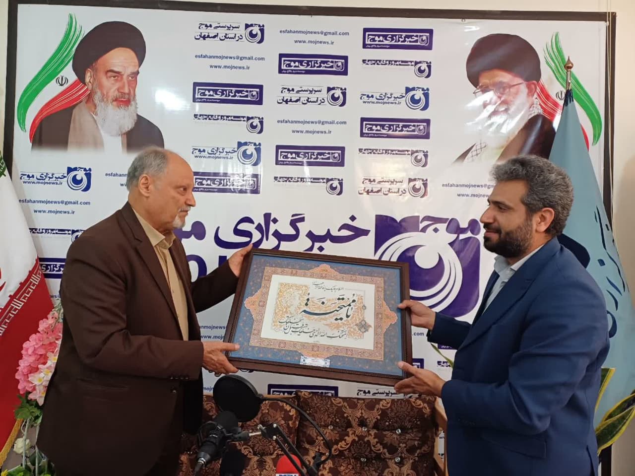 دانشگاه اصفهان بازدید موج