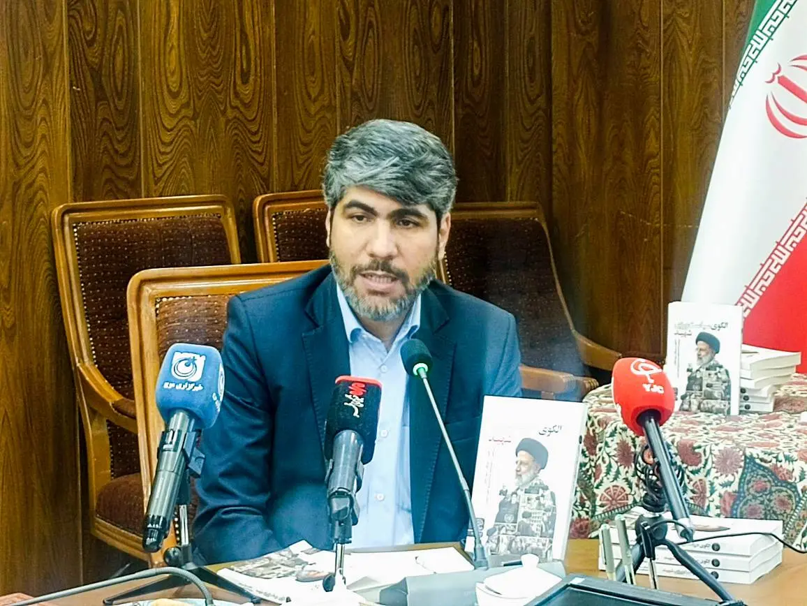 لطیفی