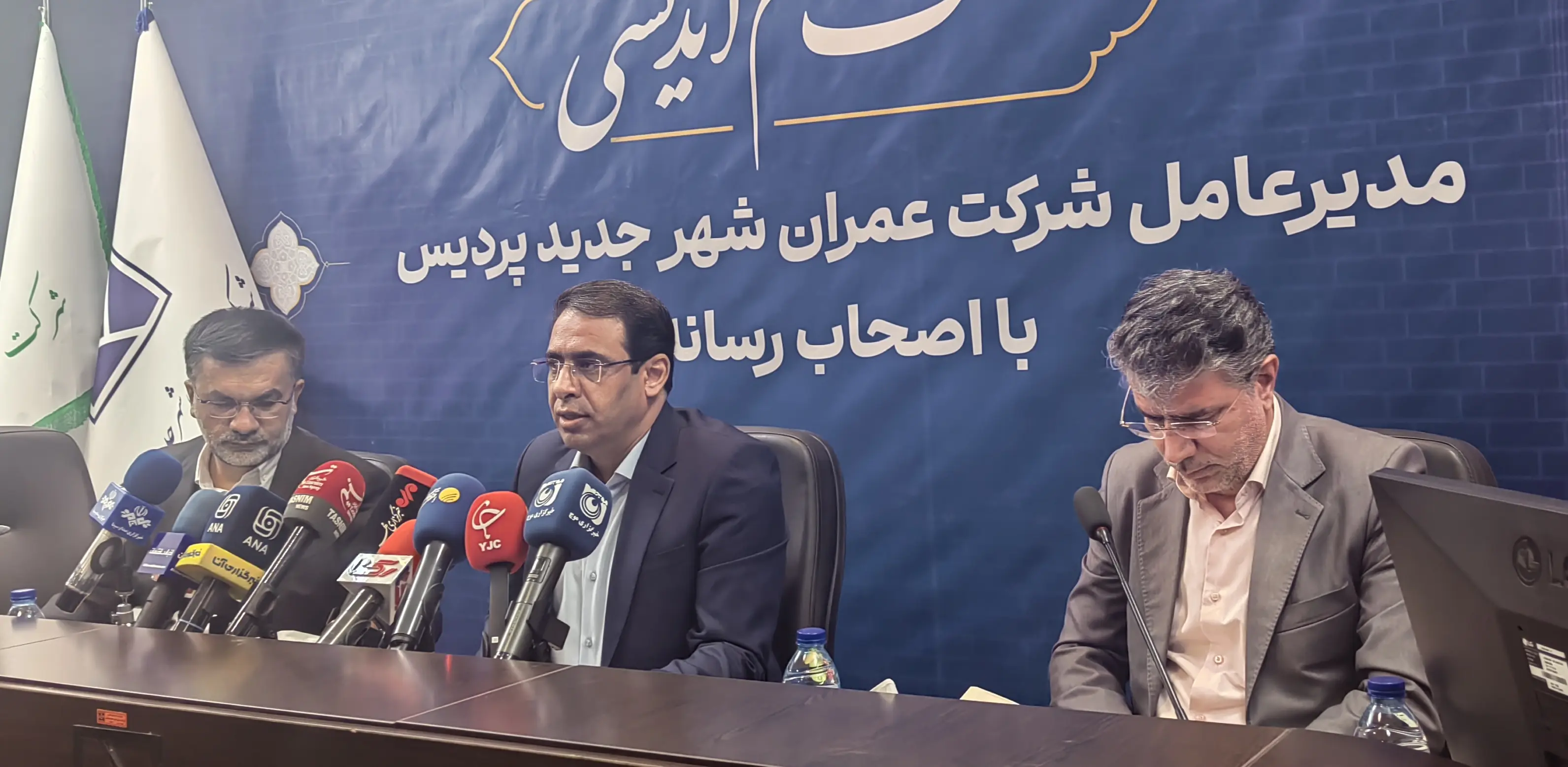 مدیرعامل شرکت عمران شهر جدید پردیس 