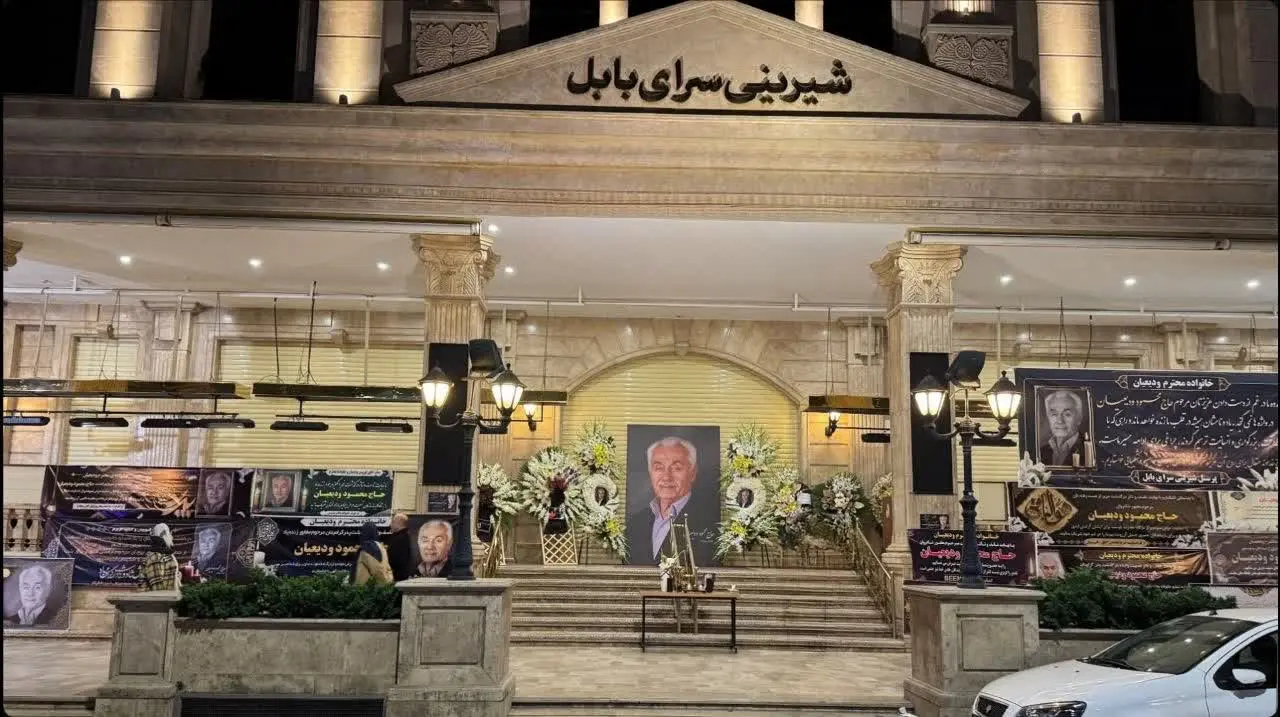 محمود ودیعیان بنیانگذار قنادی مدرن شمال کشور