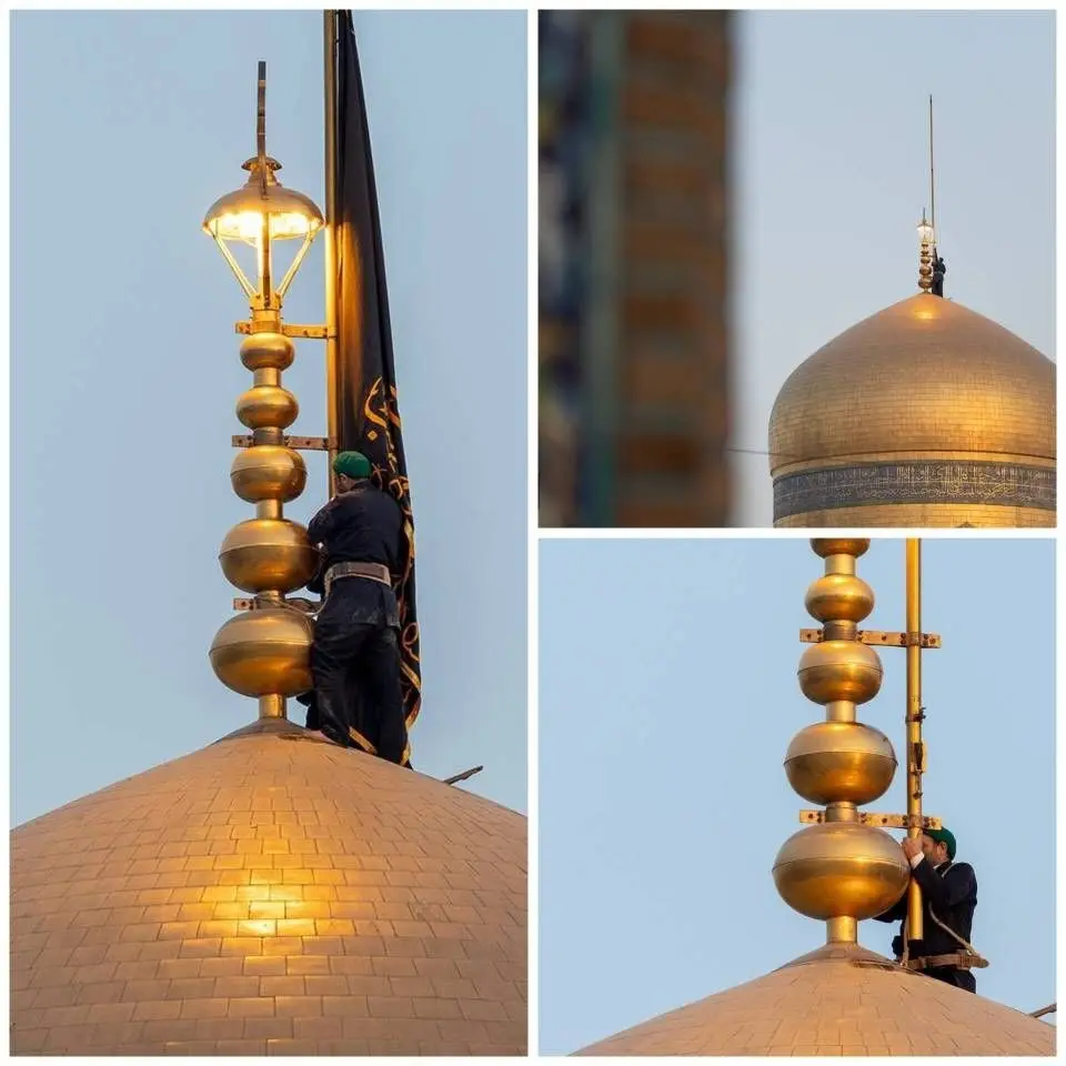 تعویض پرچم حرم امام رضا علیهالسلام