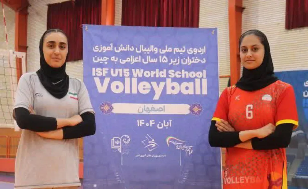 آموزش و پرورش فارس 