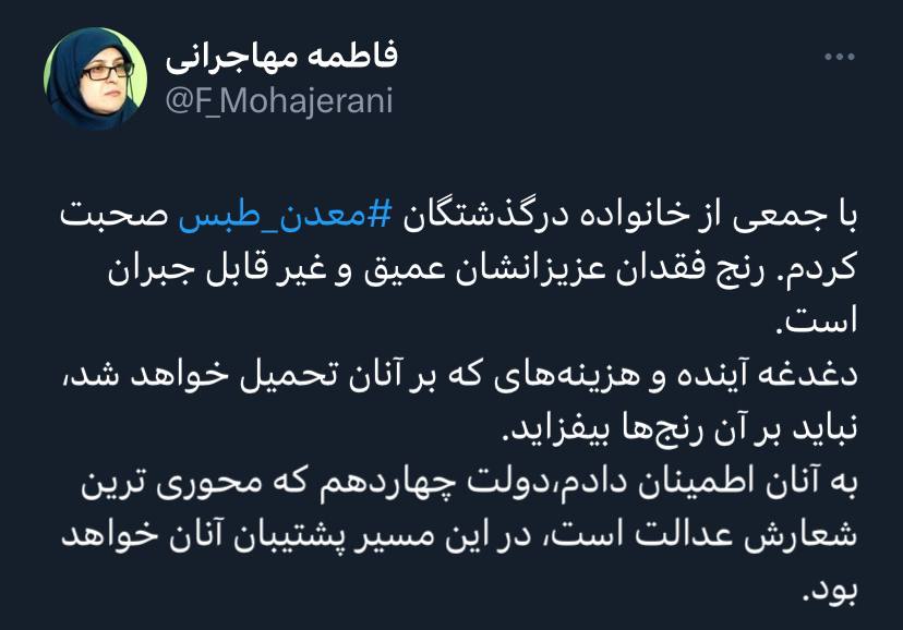 سخنگوی دولت