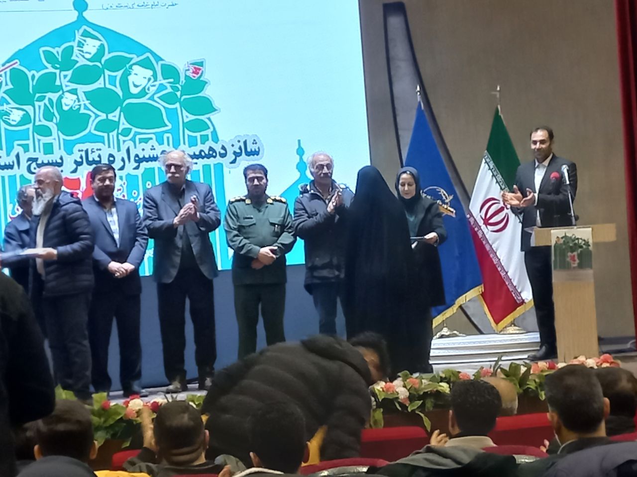 اختتامیه جشنواره تئاتر بسیج استان اردبیل