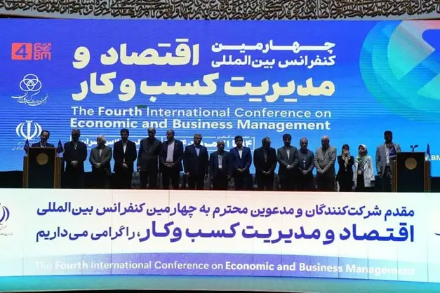 مدیران برتر