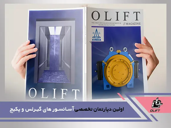 موتورهای ژیندا