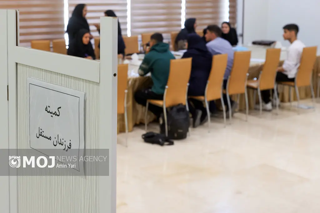 اولین اتاق شیشه ای کمیته های تخصصی بهزیستی