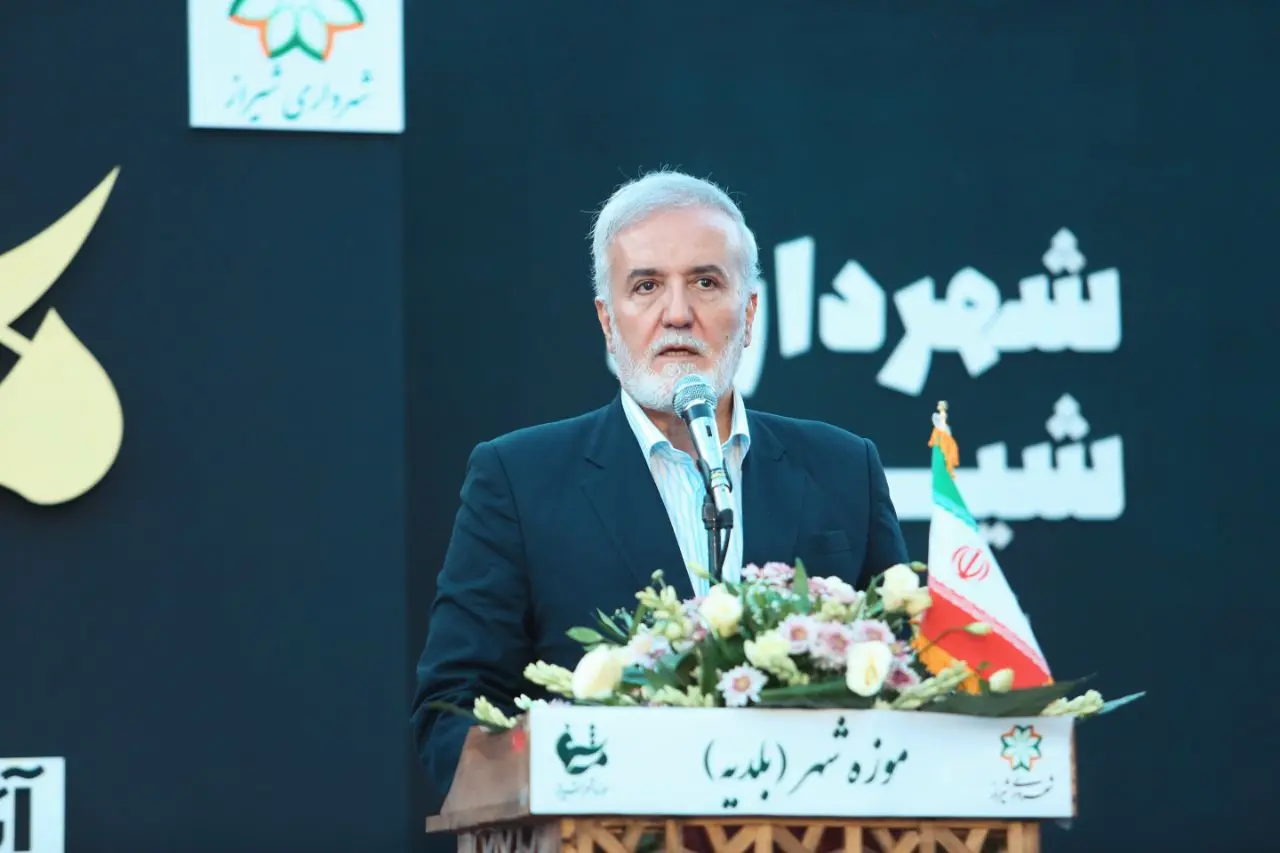 شهرداری شیراز 