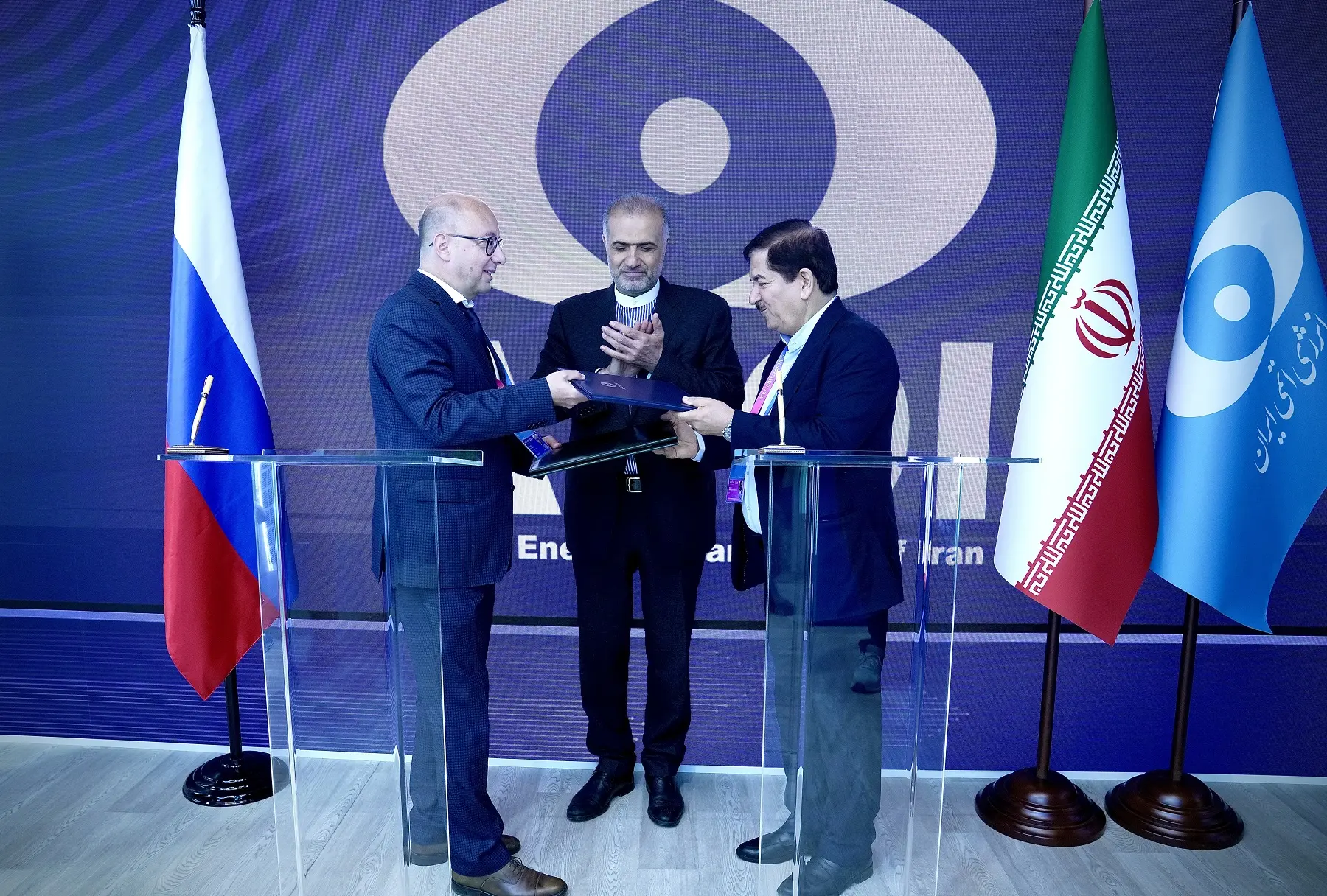 سازمان انرژی اتمی
