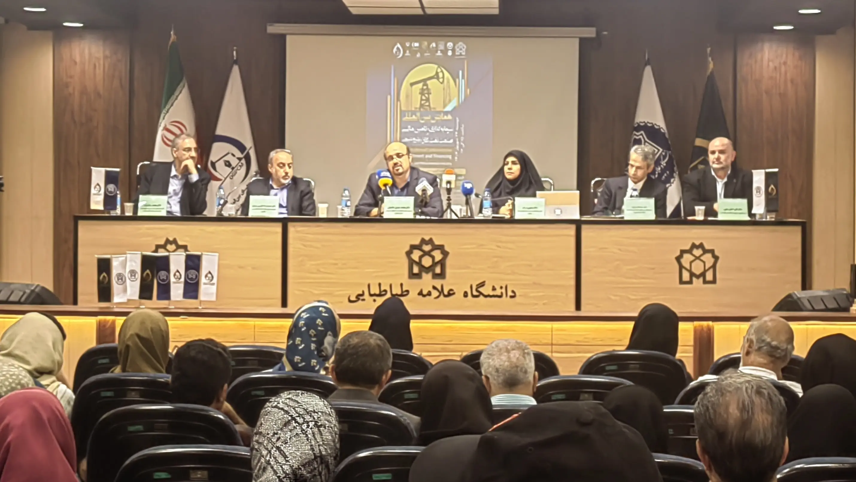 دانشگاه علامه طباطبایی 
