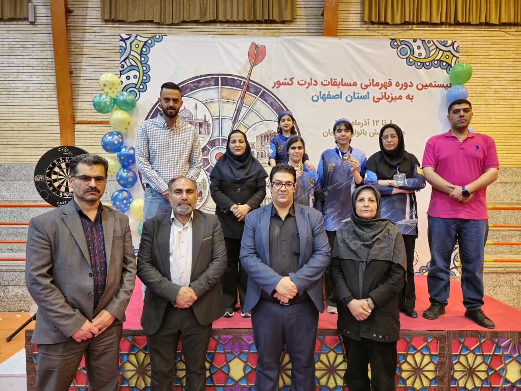 مسابقات دارت 