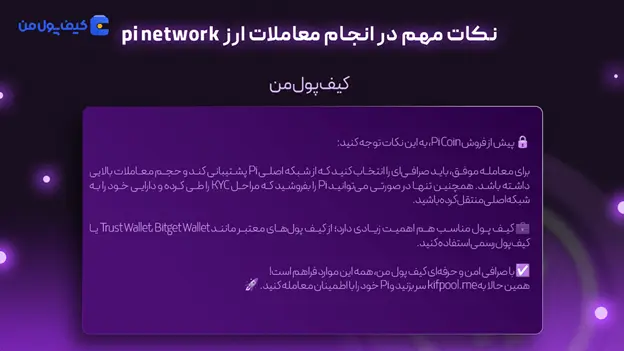 رمز ارز