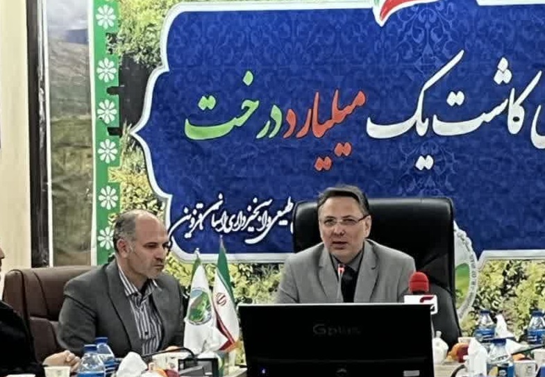 منابع طبیعی