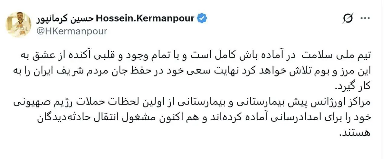 کرمانپور