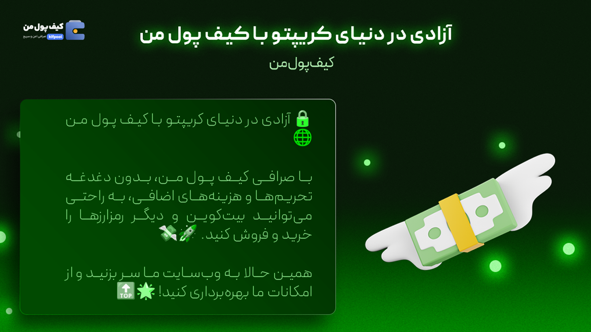 میم کوین