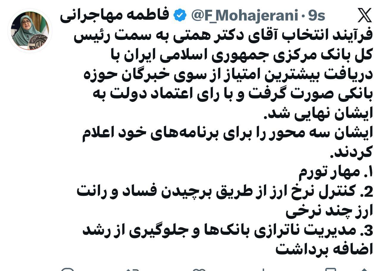 سخنگوی دولت