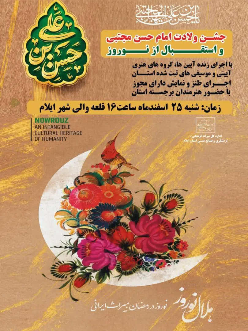 میراث