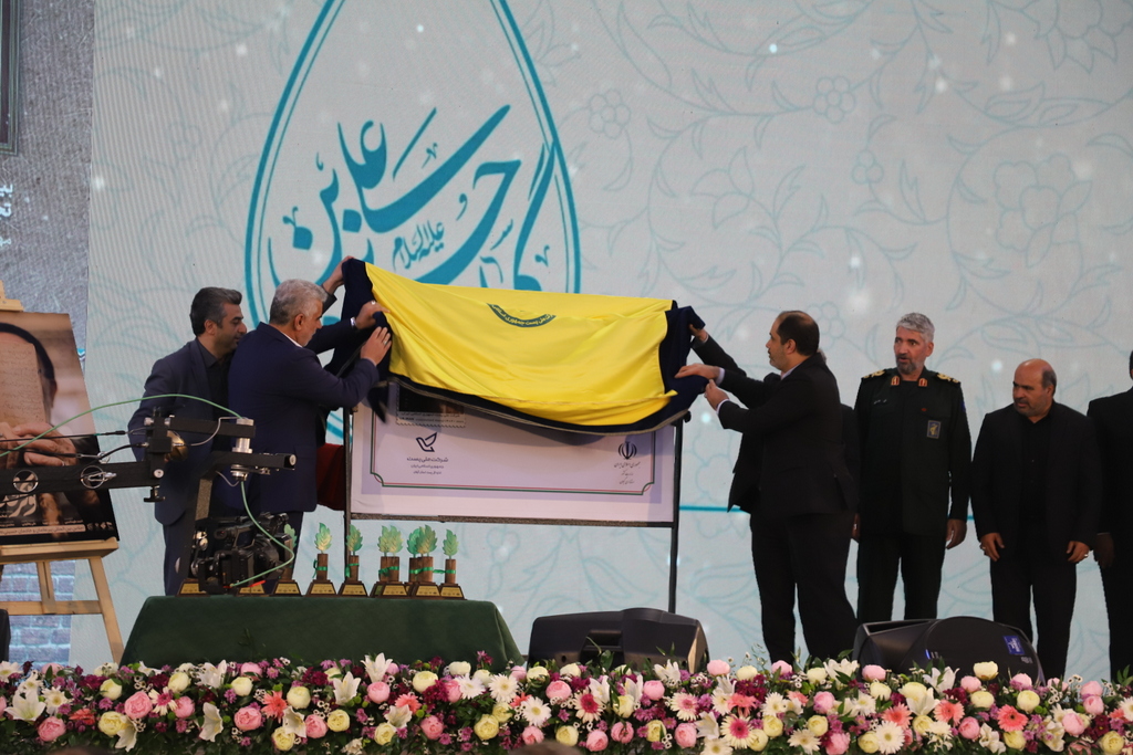 تمبر بیستمین اجلاس بین المللی پیرغلامان حسینی در گیلان رونمایی شد