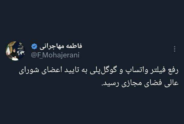 سخنگوی دولت