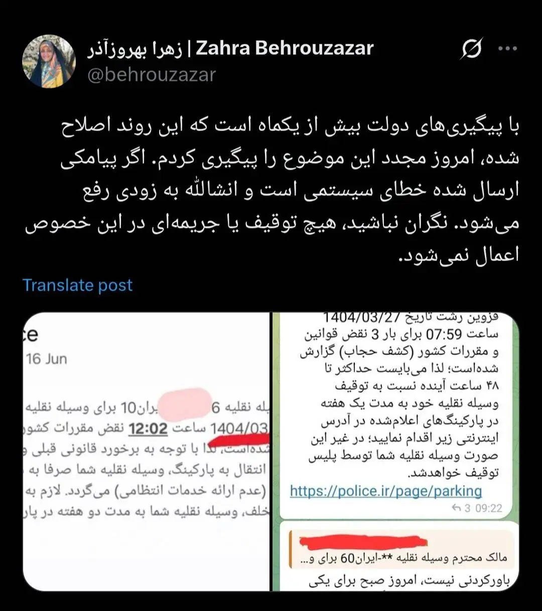 حجاب