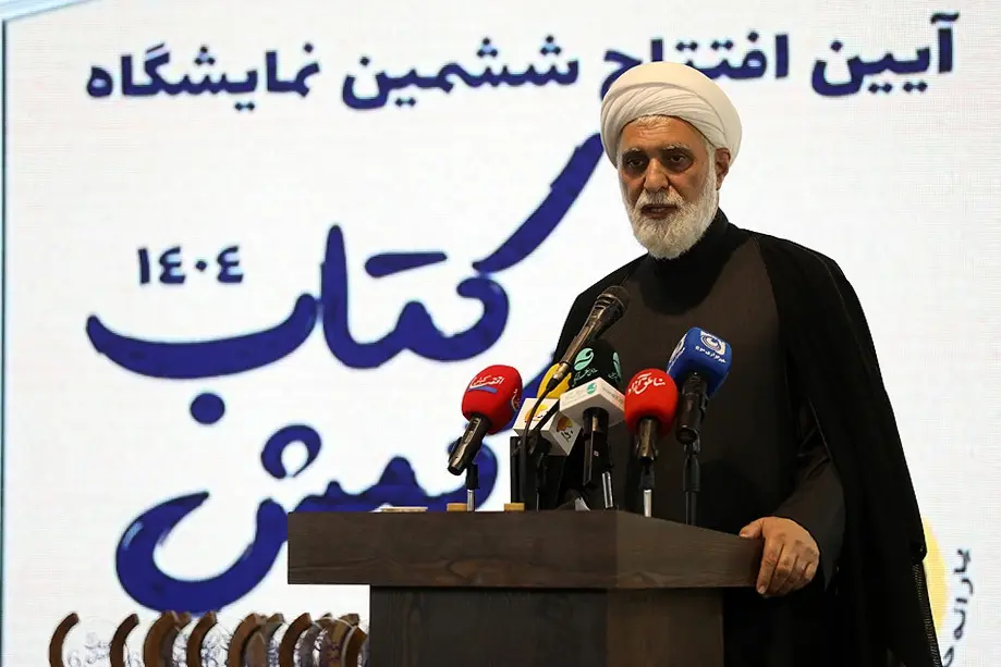 افتتاحیه نمایشگاه کتاب کیش1404