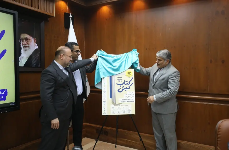 IMG_۲۰۲۵۱۱۱۸_۰۷۲۱۲۸