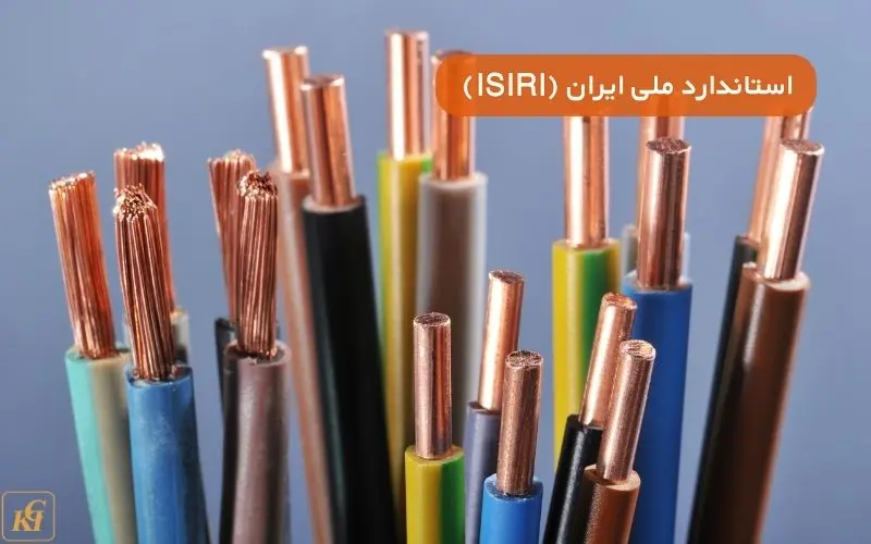 استاندارد