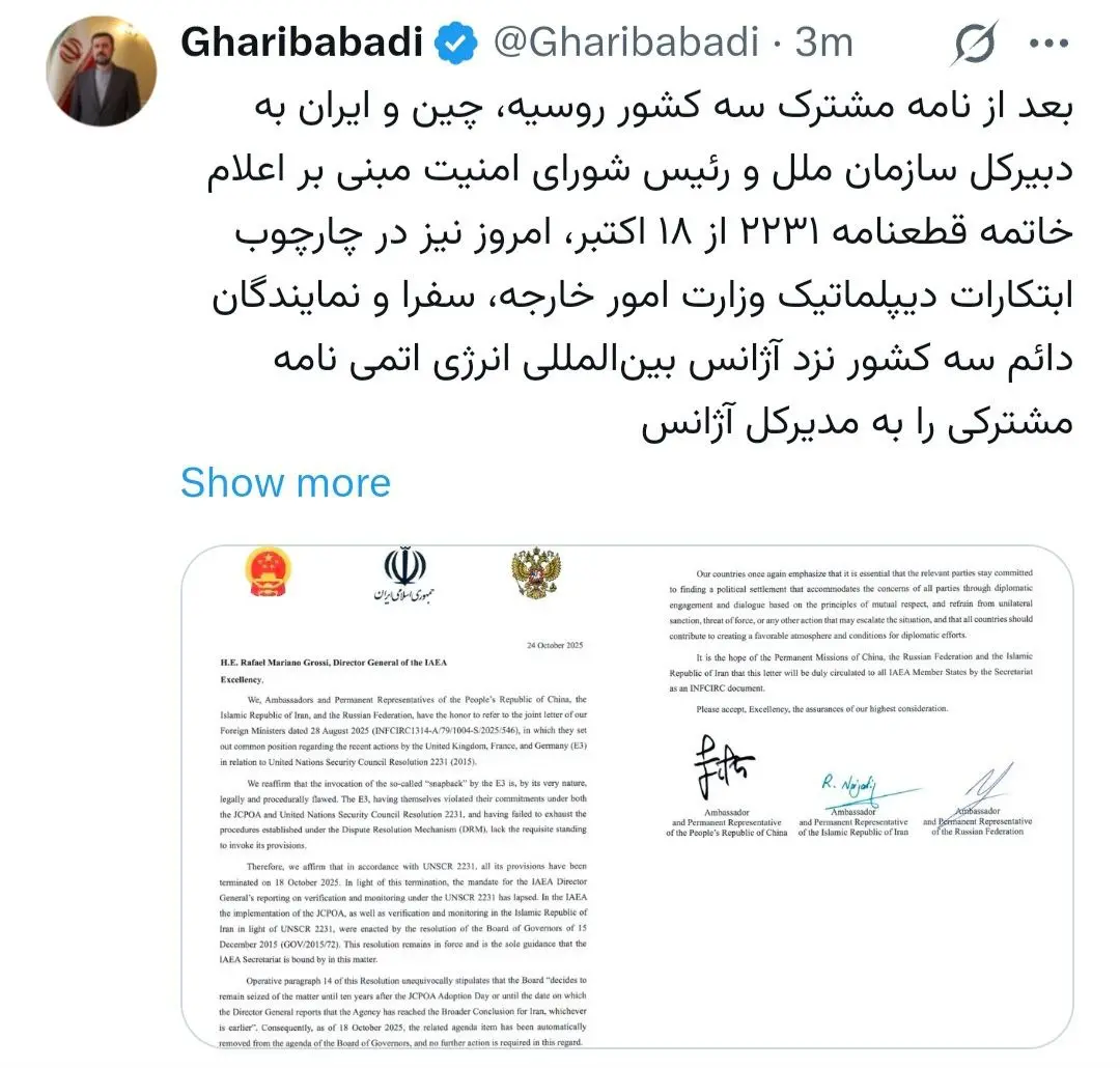 غریب ابادی