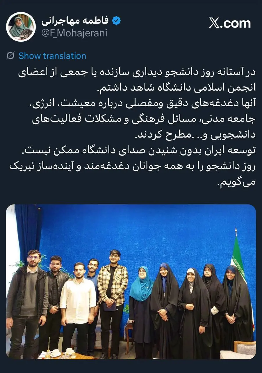 سخنگوی دولت