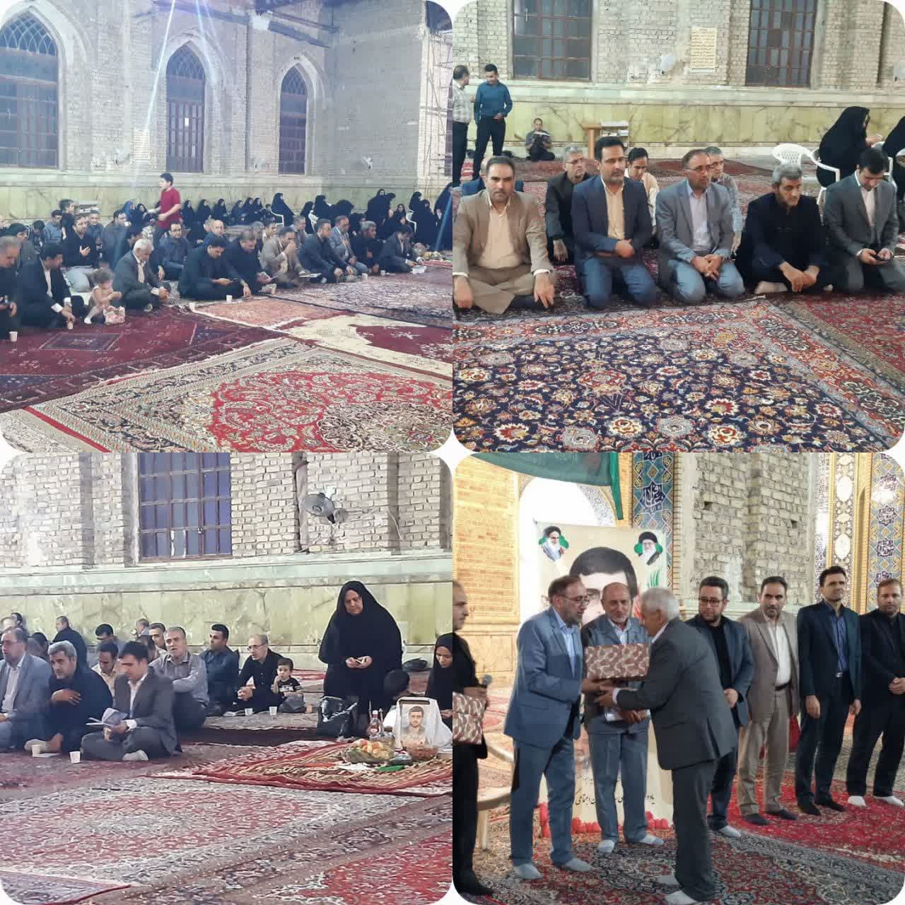 تامین اجتماعی اصفهان