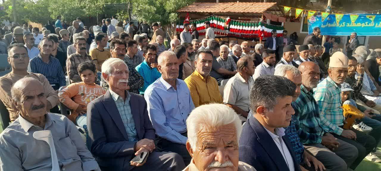 همایش