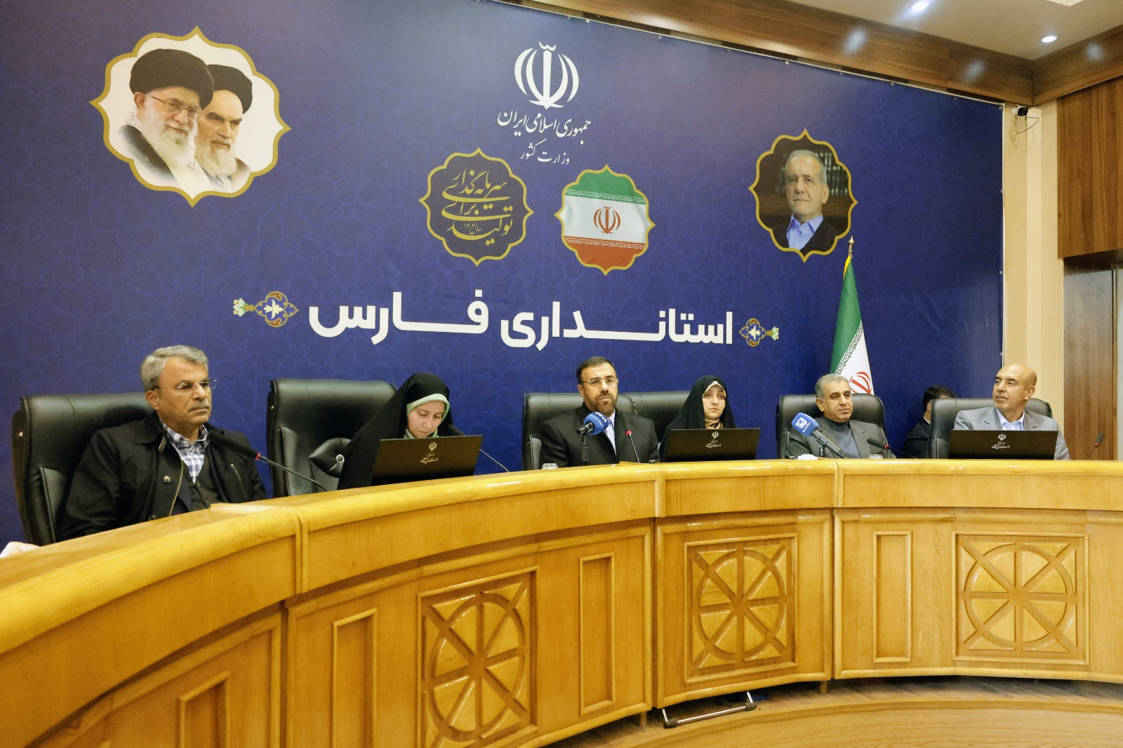 استانداری فارس 