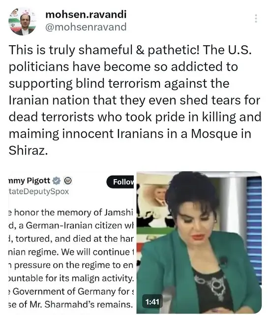 وزارت امور خارجه