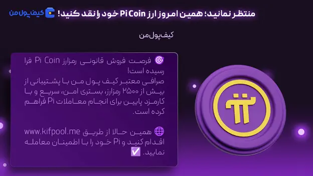 رمز ارز