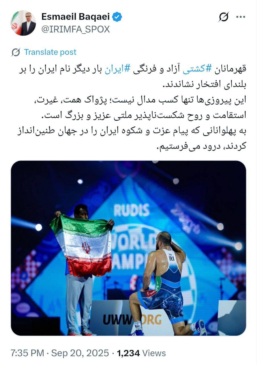 سخنگوی وزارت امور خارجه