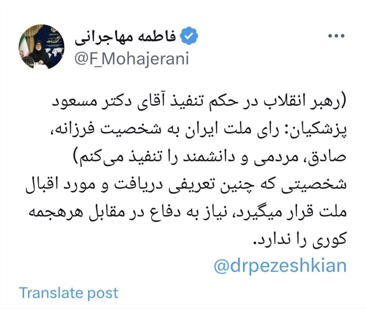 سخنگوی دولت