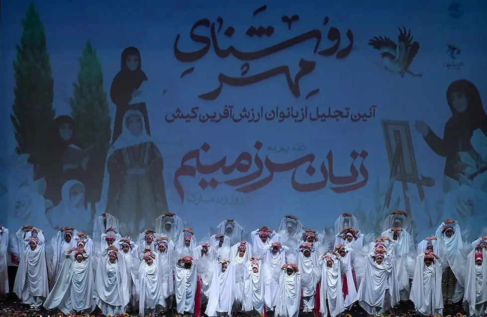 مراسم تجلیل روز زن در کیش