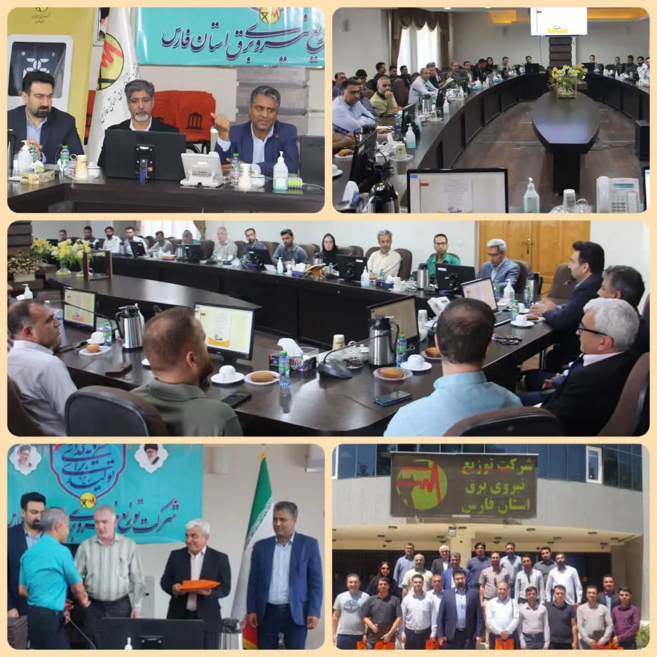شرکت توزیع برق فارس 