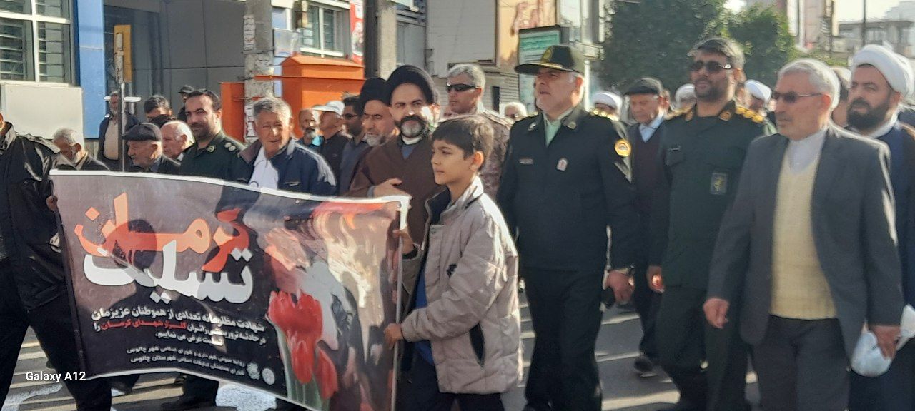 راهپیمایی نمازگزاران چالوس در محکومیت حادثه تروریستی کرمان