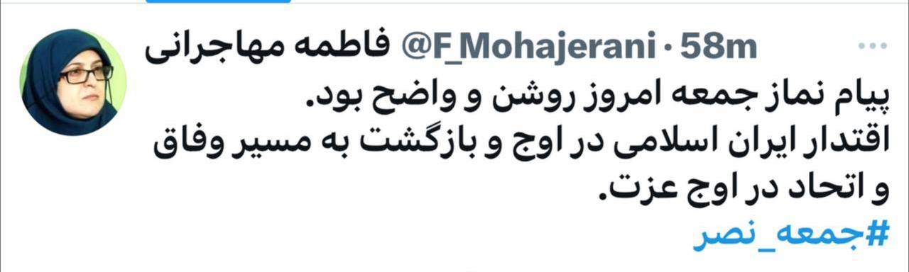 سخنگوی دولت