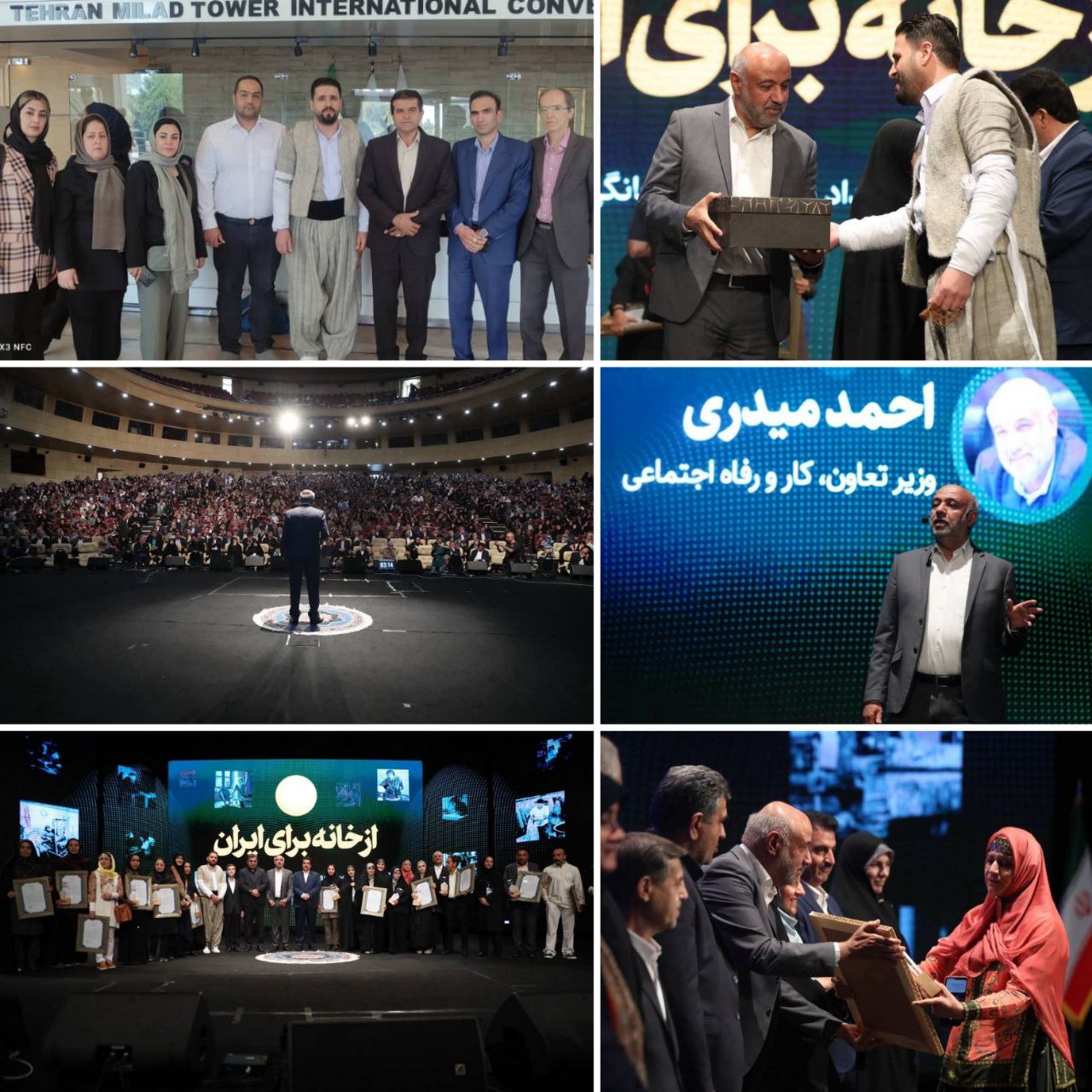 اداره کار